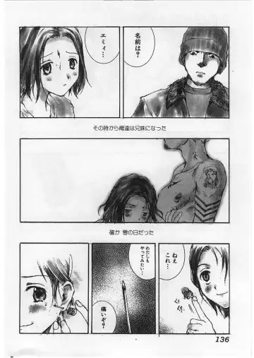 [Tamaoki Benkyo] Hard Acme Fhentai - Page 139