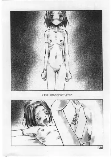 [Tamaoki Benkyo] Hard Acme Fhentai - Page 141