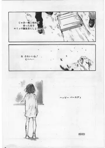 [Tamaoki Benkyo] Hard Acme Fhentai - Page 149