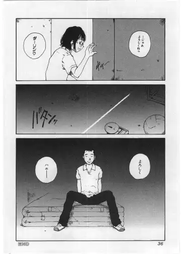 [Tamaoki Benkyo] Hard Acme Fhentai - Page 39