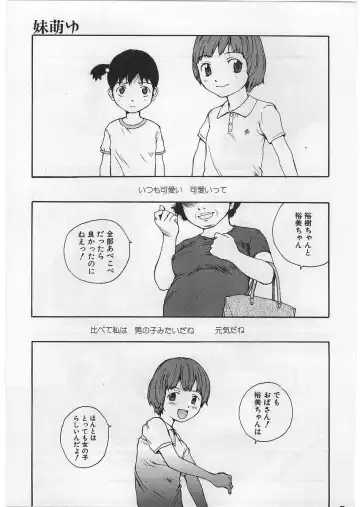 [Tamaoki Benkyo] Hard Acme Fhentai - Page 44