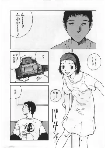 [Tamaoki Benkyo] Hard Acme Fhentai - Page 91