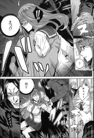 [Ouma] Zoku . Meishiiku ~ Midare Kuruu Shinzoku Kan ~ Fhentai.net - Page 122