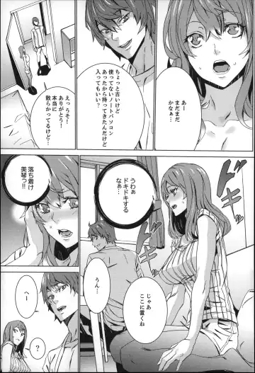 [Ouma] Zoku . Meishiiku ~ Midare Kuruu Shinzoku Kan ~ Fhentai.net - Page 20