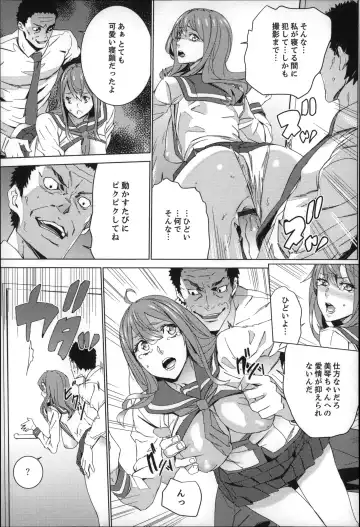 [Ouma] Zoku . Meishiiku ~ Midare Kuruu Shinzoku Kan ~ Fhentai.net - Page 72