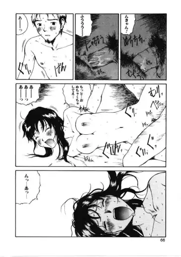 [Tamaoki Benkyo] Choco Mint Fhentai.net - Page 65