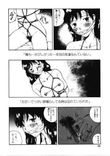 [Tamaoki Benkyo] Choco Mint Fhentai.net - Page 67