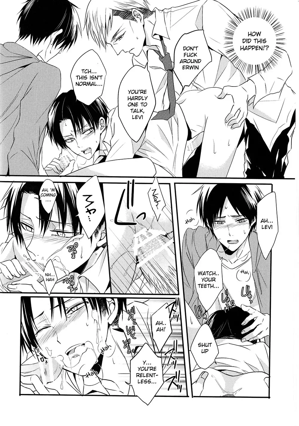 [Maine] Kare to Kare no Renai Jijou Fhentai - Page 24