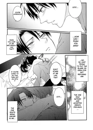 [Maine] Kare to Kare no Renai Jijou Fhentai - Page 13