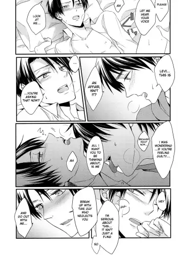 [Maine] Kare to Kare no Renai Jijou Fhentai - Page 15