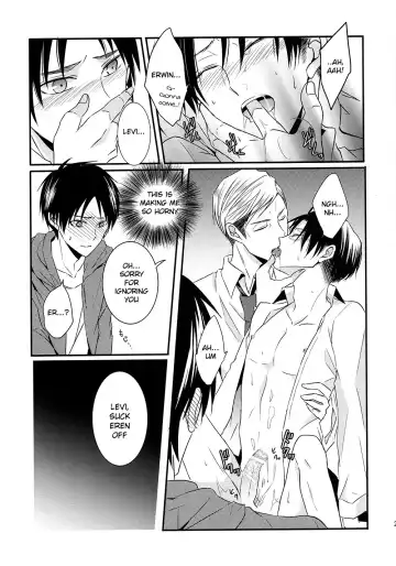 [Maine] Kare to Kare no Renai Jijou Fhentai - Page 23