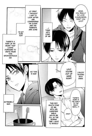 [Maine] Kare to Kare no Renai Jijou Fhentai - Page 7