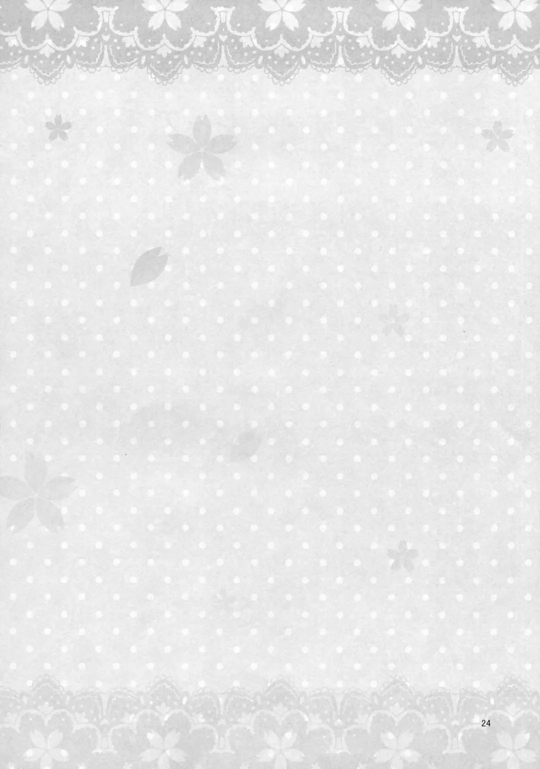 [Rune] Osake wa Hodohodo ni! Fhentai - Page 27