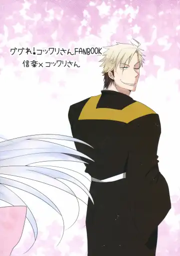 [Rune] Osake wa Hodohodo ni! Fhentai - Page 3