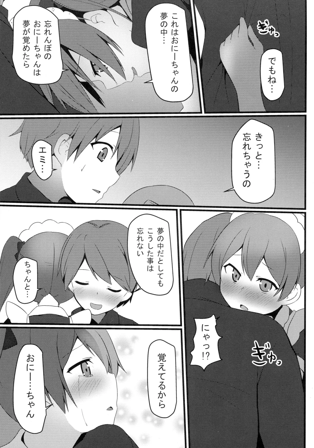 [Milk Jam] Hentai to! 4 Fhentai - Page 18