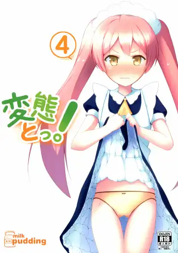 Read [Milk Jam] Hentai to! 4 - Fhentai