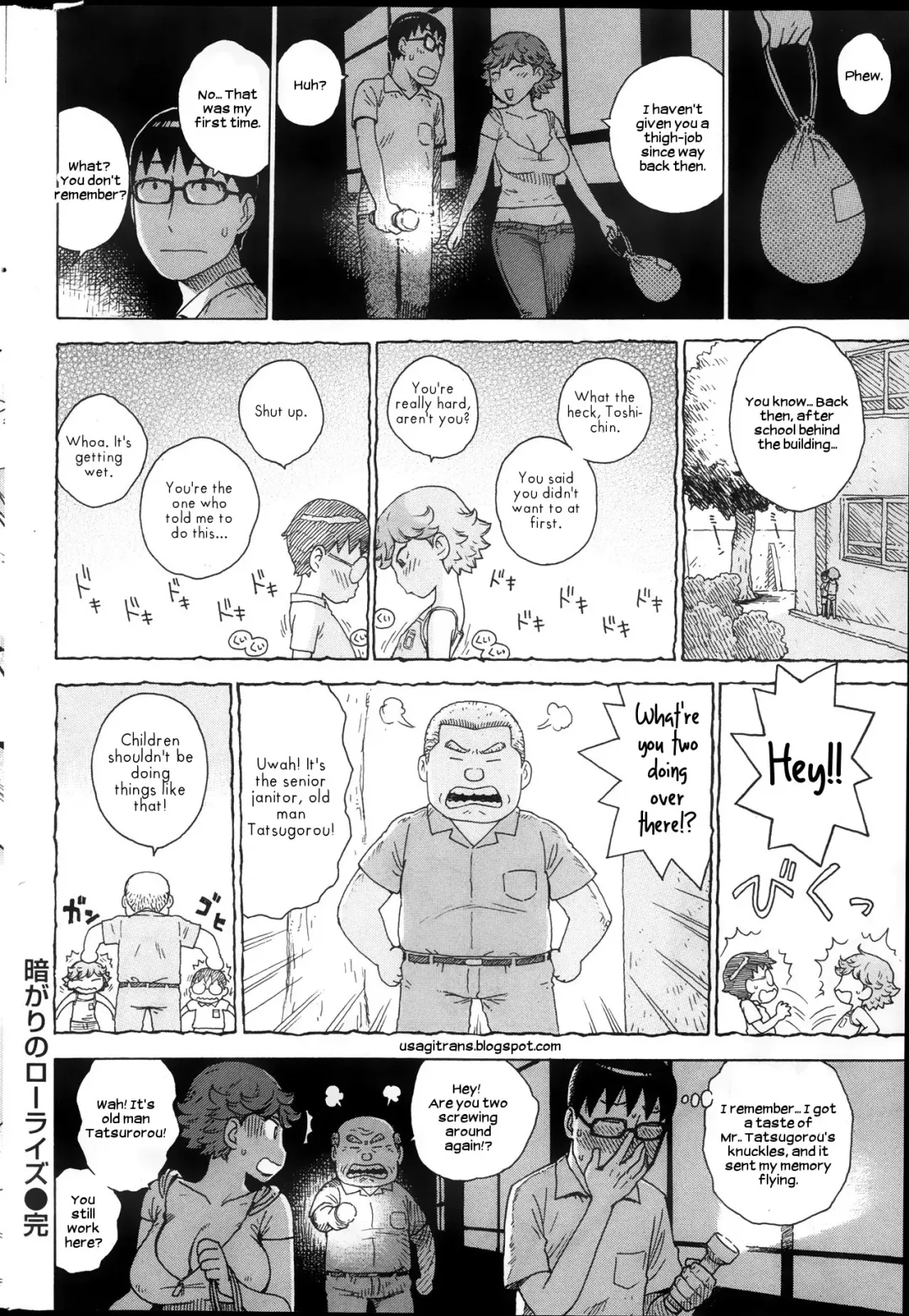 [Karma Tatsurou] Karma Tatsurou - Low-Rise in the Darknes (16 Pics)English Fhentai - Page 16