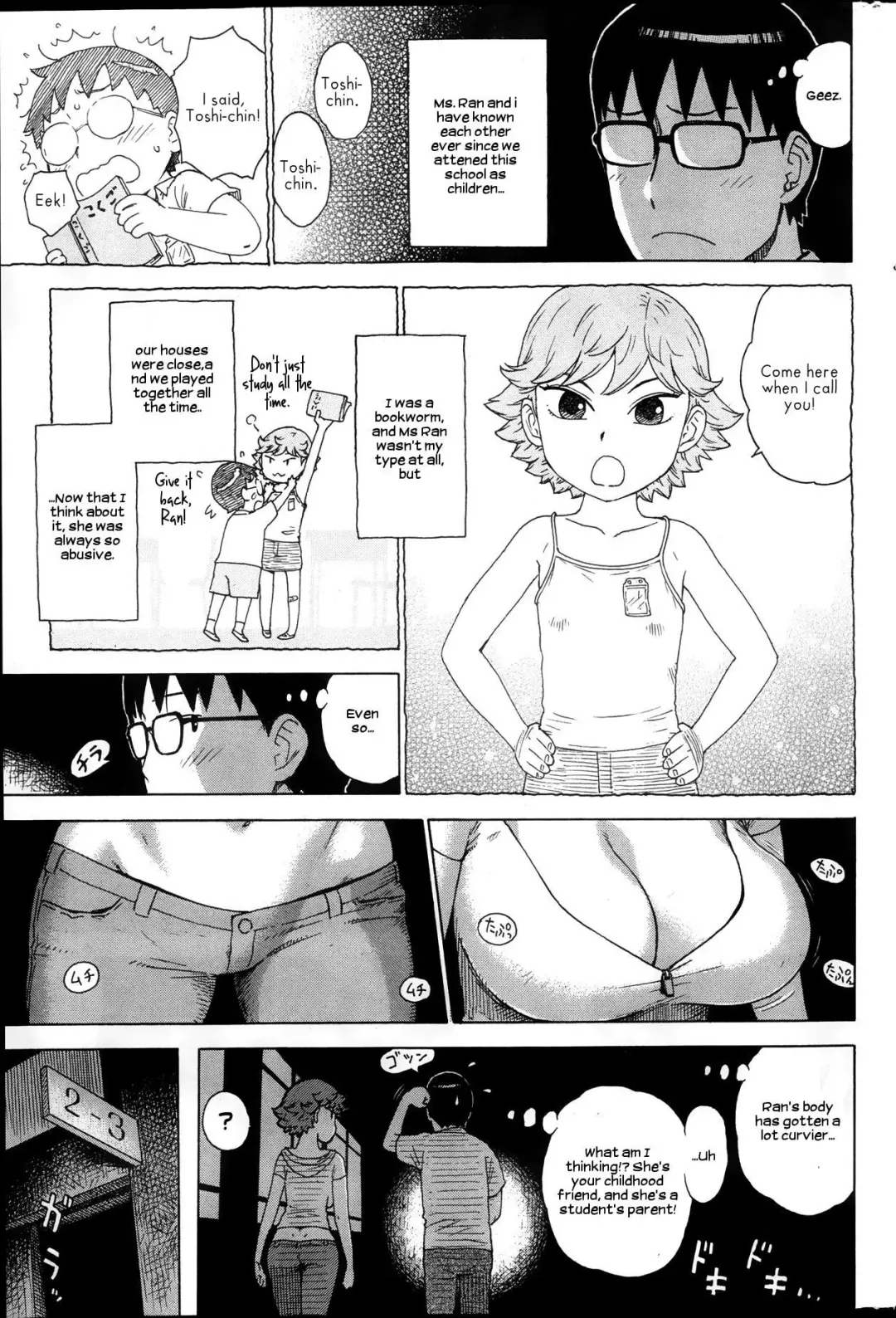 [Karma Tatsurou] Karma Tatsurou - Low-Rise in the Darknes (16 Pics)English Fhentai - Page 3