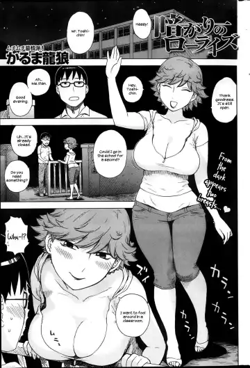 Read [Karma Tatsurou] Karma Tatsurou - Low-Rise in the Darknes (16 Pics)English - Fhentai