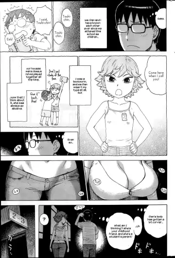 [Karma Tatsurou] Karma Tatsurou - Low-Rise in the Darknes (16 Pics)English Fhentai - Page 3