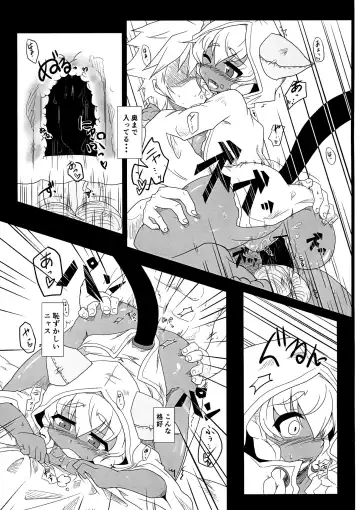 [Nyamu] Tao no Ongaeshi Fhentai - Page 31