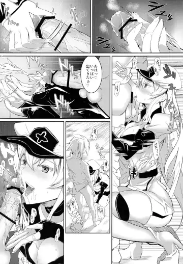 [Asahiru Yuu] Semeru Onna Ao no Yuuwaku Fhentai.net - Page 6