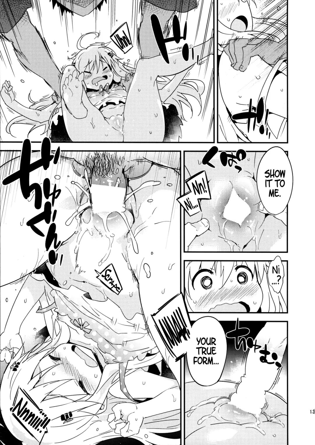 [Petenshi] Dream Dust Box! Fhentai - Page 11