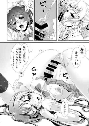 [Frapowa] Kinpatsu JD wa Futanari JK ga Osuki Fhentai.net - Page 14