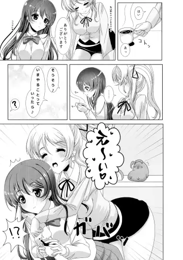 [Frapowa] Kinpatsu JD wa Futanari JK ga Osuki Fhentai.net - Page 7