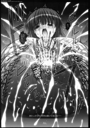[Illi] BURNING HOP Fhentai - Page 17