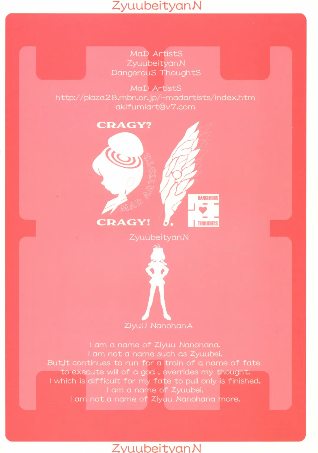 MaD ArtistS ZyuubeityanN Fhentai - Page 2