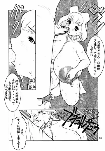 MaD ArtistS ZyuubeityanN Fhentai - Page 56