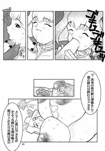 MaD ArtistS ZyuubeityanN Fhentai - Page 57
