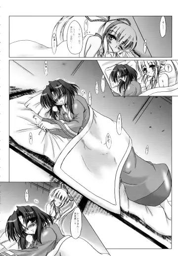 [C.r - Miyabikawa Sakura - Yasakani An] Awaku Soyofuku Ao Murasaki no Kaze Fhentai.net - Page 13