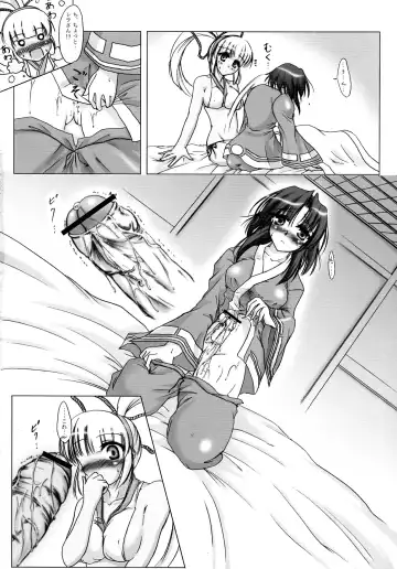 [C.r - Miyabikawa Sakura - Yasakani An] Awaku Soyofuku Ao Murasaki no Kaze Fhentai.net - Page 15