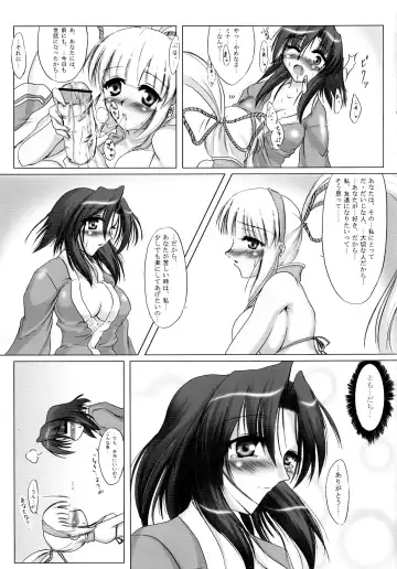 [C.r - Miyabikawa Sakura - Yasakani An] Awaku Soyofuku Ao Murasaki no Kaze Fhentai.net - Page 18