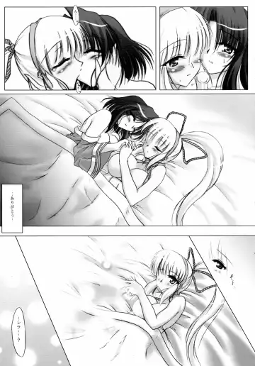 [C.r - Miyabikawa Sakura - Yasakani An] Awaku Soyofuku Ao Murasaki no Kaze Fhentai.net - Page 34