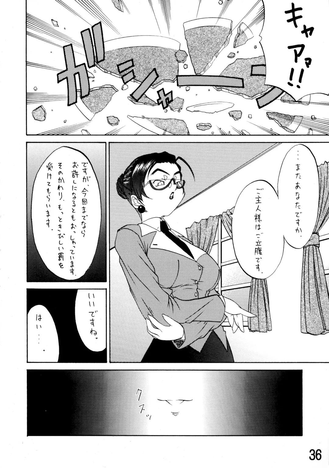 [Katou Jun] inferior 1&2+ Fhentai - Page 36