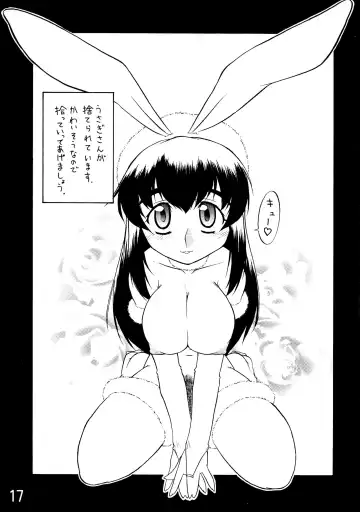 [Katou Jun] inferior 1&2+ Fhentai - Page 17