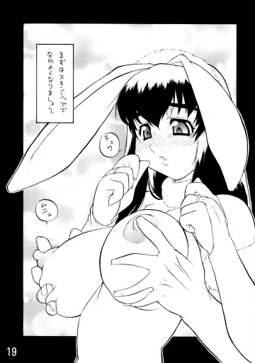 [Katou Jun] inferior 1&2+ Fhentai - Page 19