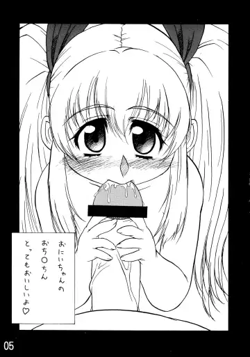 [Katou Jun] inferior 1&2+ Fhentai - Page 5