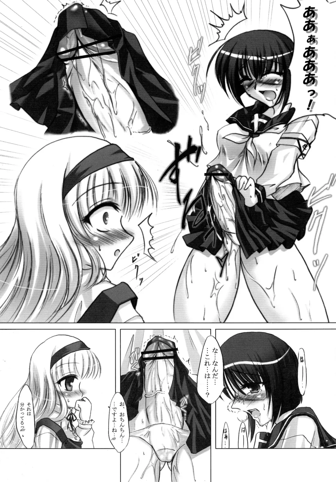 [C.r - Miyabikawa Sakura - Toshinaga Masaya] Splendid Alchemy Fhentai.net - Page 14