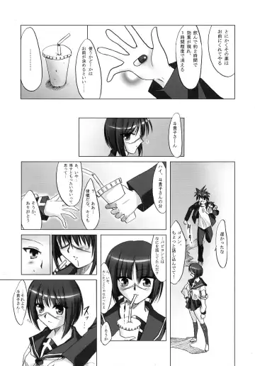 [C.r - Miyabikawa Sakura - Toshinaga Masaya] Splendid Alchemy Fhentai.net - Page 9