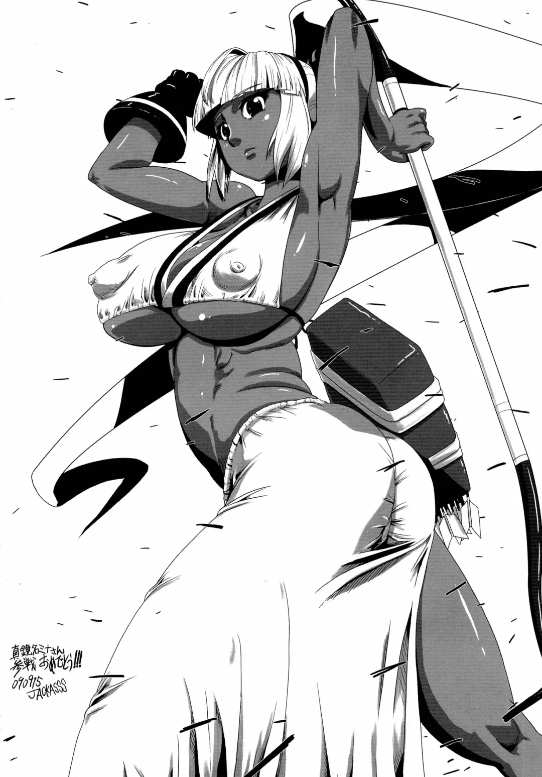 [C.r] RIDE THE WIND Fhentai - Page 38