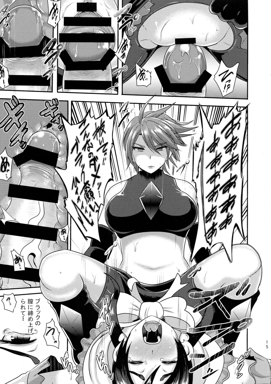 [Akuochisukii Sensei] Precure Masenrei 2 Fhentai - Page 15