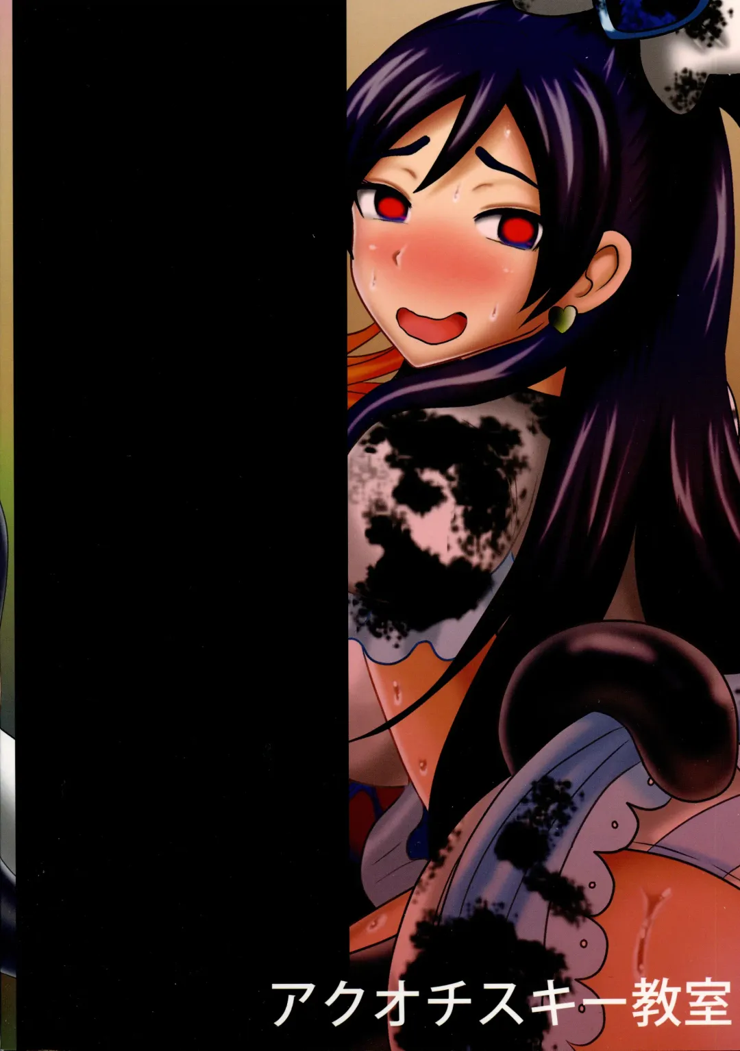 [Akuochisukii Sensei] Precure Masenrei 2 Fhentai - Page 2