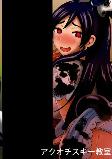 [Akuochisukii Sensei] Precure Masenrei 2 Fhentai - Page 2