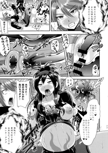 [Akuochisukii Sensei] Precure Masenrei 2 Fhentai - Page 23