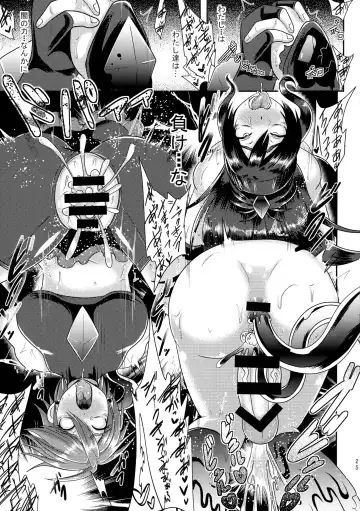 [Akuochisukii Sensei] Precure Masenrei 2 Fhentai - Page 25