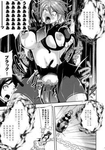 [Akuochisukii Sensei] Precure Masenrei 2 Fhentai - Page 7